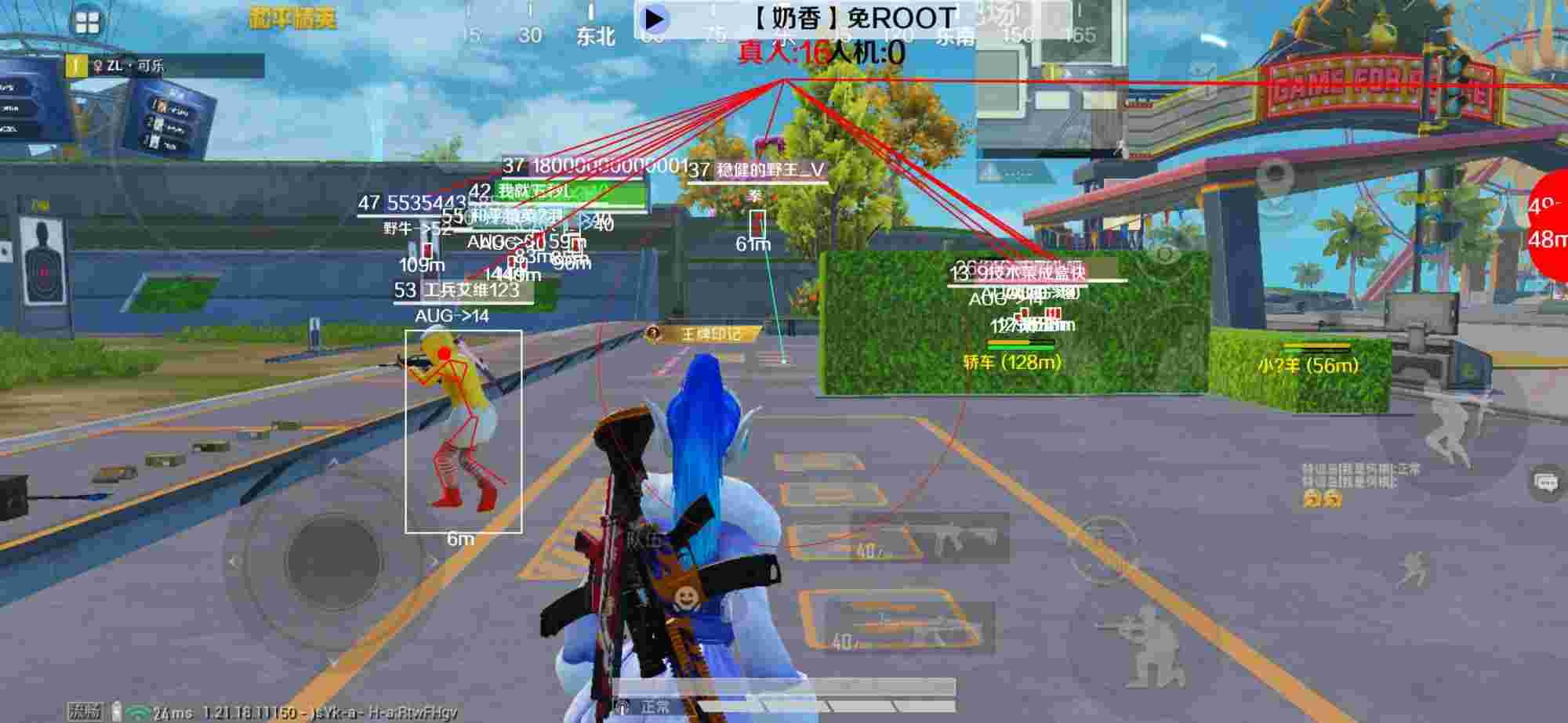 和平精英辅助《布丁》改名《奶香》依旧稳定中 - ƽӢҷŰ辅助预览图